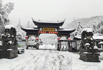 中国大竹海景区第 42 张图片