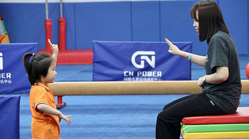 国能儿童运动中心