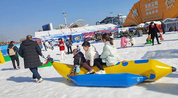 金沙滩啤酒城梦幻雪世界