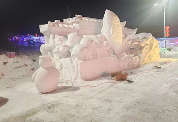 笔架山冰雪乐园第 3 张图片