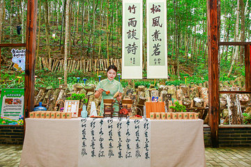 安基山景区第 6 张图片