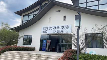 缘来泰顺·文祥湖夜游第 9 张图片