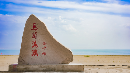 新疆金沙滩旅游度假区第 42 张图片