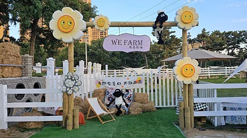 WE FARM体感牧场