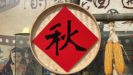 六万情峡第 46 张图片