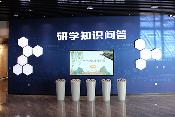 饶河县珍宝岛红色研学基地第 8 张图片