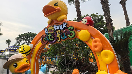 B.DUCK小黄鸭城市乐园第 1 张图片