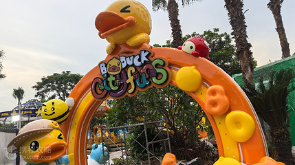 B.DUCK小黄鸭城市乐园第 4 张图片