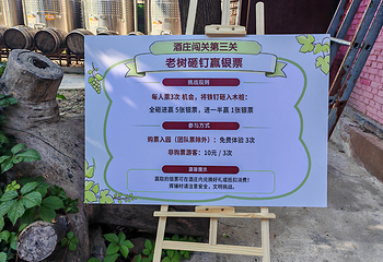 奥德曼葡萄酒庄园第 25 张图片