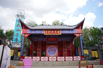 长春莲花岛影视城第 18 张图片