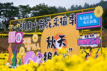 宜春明月山旅游区第 1 张图片