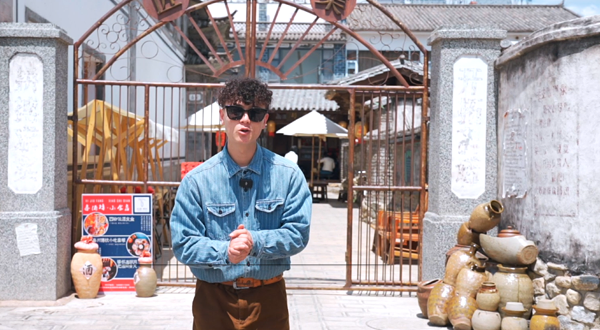 匠志集民艺中心