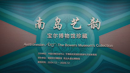壳丘头遗址博物馆第 13 张图片