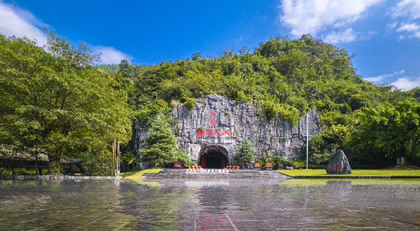 洞天酒海景区
