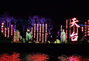 始丰湖夜游第 7 张图片