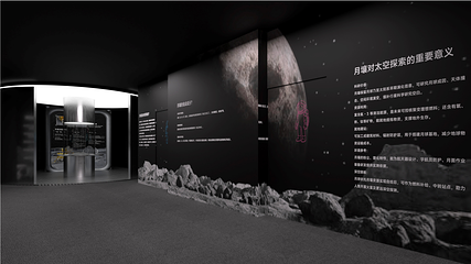 跨星际上海航天数字科技馆第 9 张图片