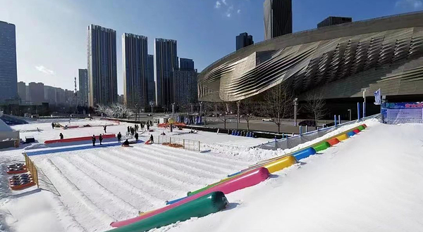 东港雪魔方冰雪王国