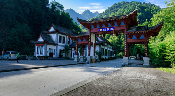 双龙生态旅游景区