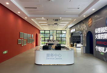 资阳艺云数字艺术中心第 4 张图片
