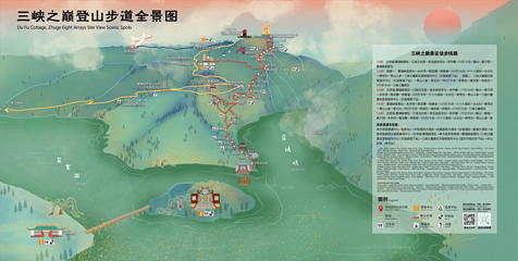 三峡之巅景区第 4 张图片