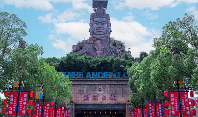 炭河千古情第 1 张图片