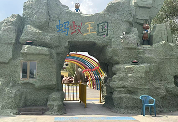 蚂蚁王国第 6 张图片
