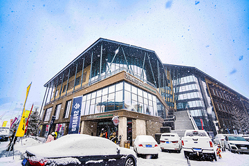 吉旅万峰通化滑雪度假区第 12 张图片