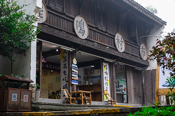 天目湖南山竹海第 75 张图片