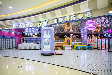 米格兔家庭娱乐中心(马鞍山伟星星悦广场店)第 9 张图片