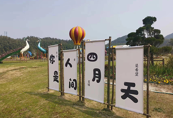 九龙溪亲子乐园第 8 张图片