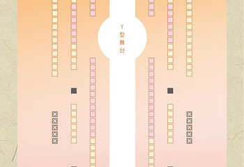 诗宴·南京第 3 张图片