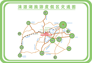涞源湖旅游度假区第 2 张图片