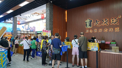 汕尾老德头海洋文化园第 1 张图片