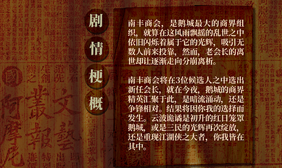 沉浸式互动剧《先生》(济南站)第 4 张图片
