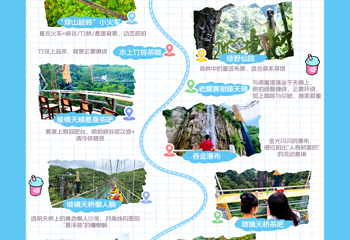 侠天下景区第 4 张图片