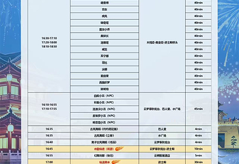 沔阳小镇第 8 张图片