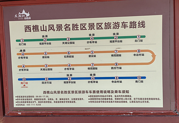 西樵山风景名胜区第 71 张图片