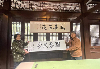 卧龙胜境丛林探险漂流第 45 张图片