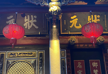 晋江五店市第 9 张图片