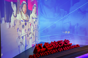 筑梦星辰(长春)航天科教文旅馆第 10 张图片