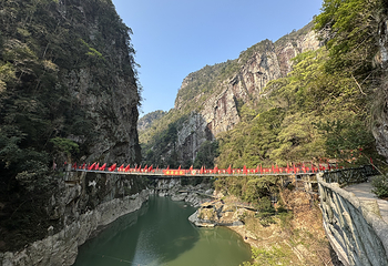 罗霄山大裂谷风景区第 11 张图片
