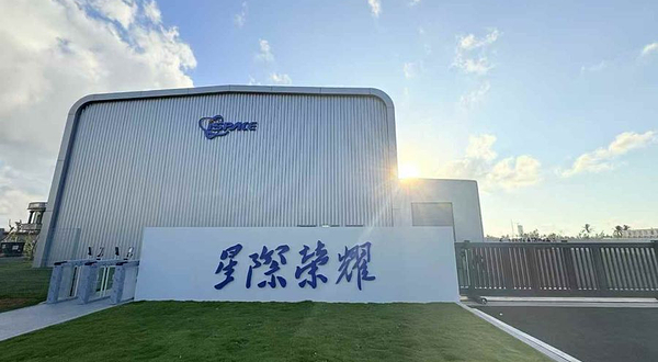 星际荣耀火箭工厂