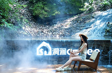 洛阳白云山风景区第 31 张图片