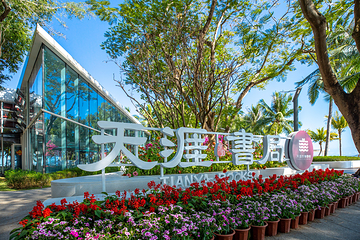 天涯海角第 68 张图片