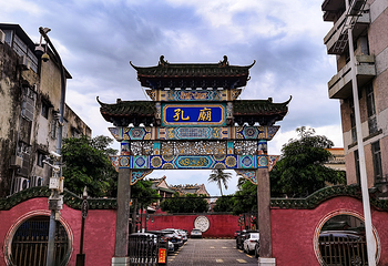 文昌孔庙第 5 张图片