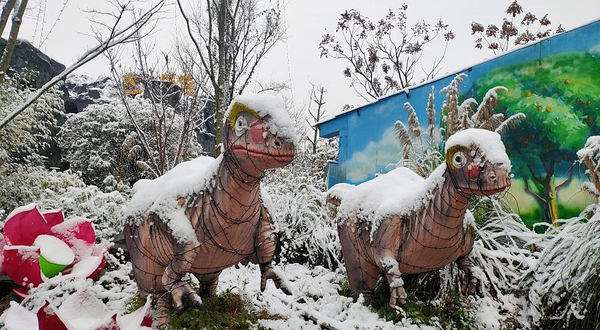 成都雪乡