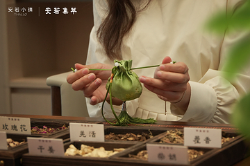 安若小镇第 20 张图片