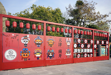长虹生态园神兽乐园第 4 张图片