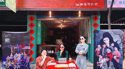 沉浸式话剧《那年老街》第 2 张图片