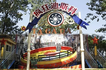 窦王岭游乐场第 6 张图片